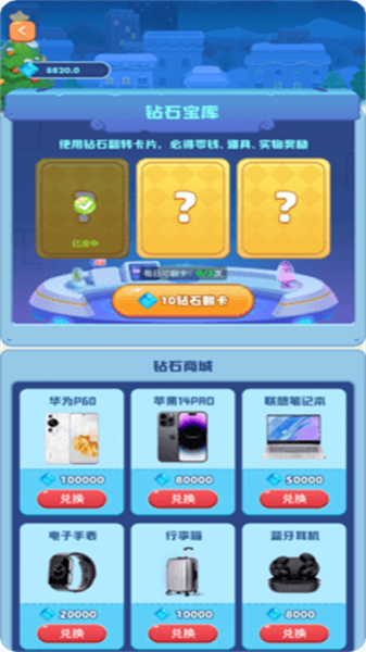 童话镇无广告版下载