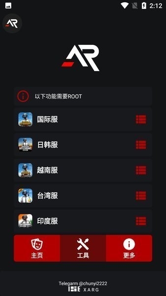 xa超广角大师免卡密版下载