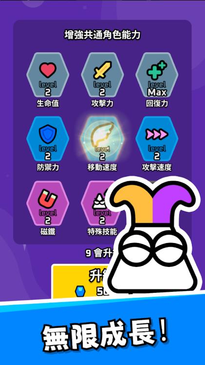 鱿鱼战争手机版下载