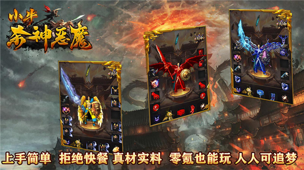 小牛杀神恶魔官网版下载