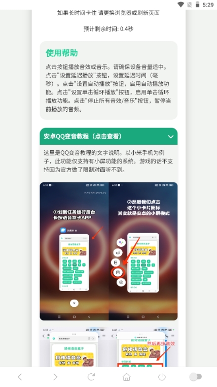 coke语音盒app下载