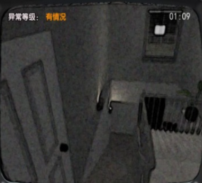 伪人检查官方版v1.0