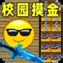 终极跑酷冒险直装版v1.0