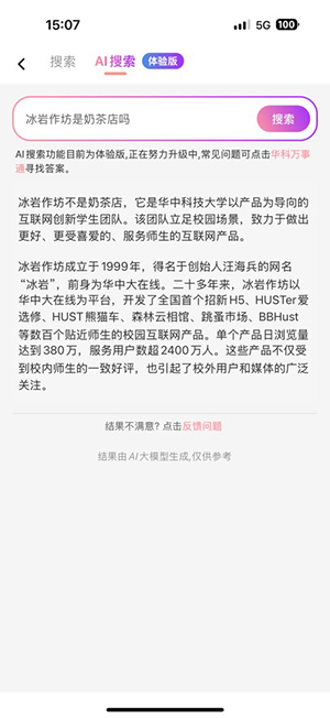 Hustoday下载