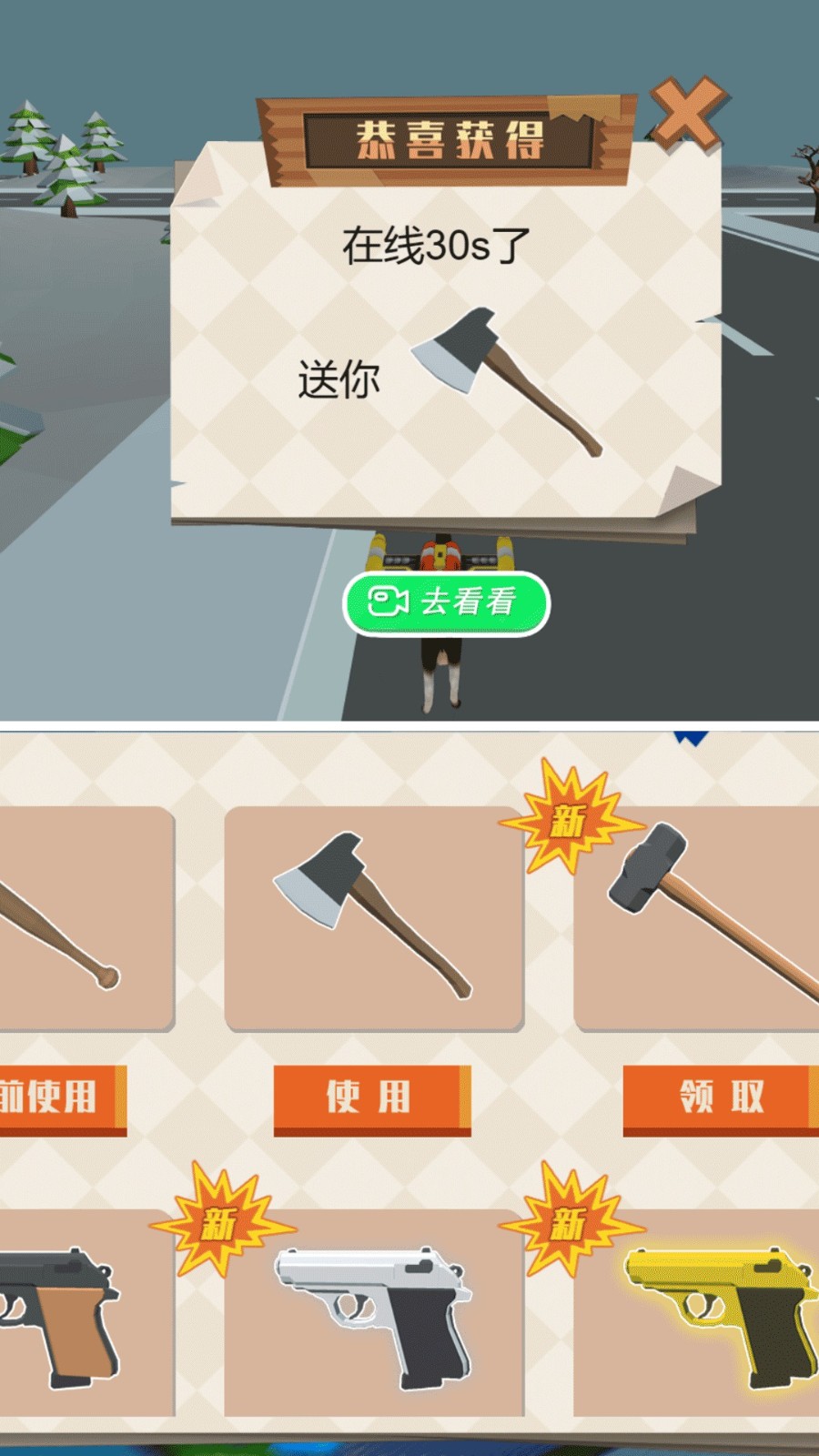 疯狂动物统治者免费版下载