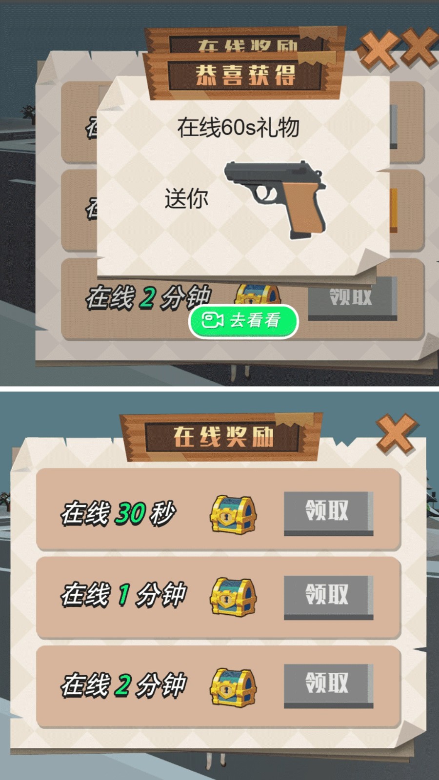 疯狂动物统治者免费版下载