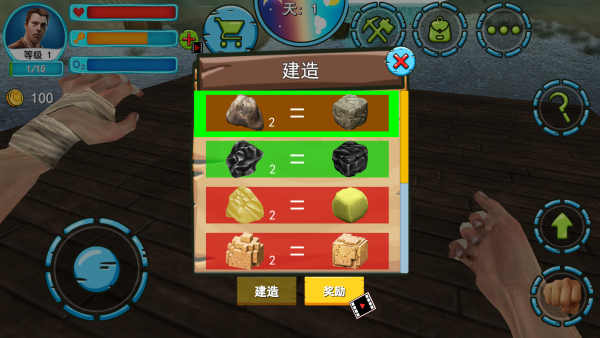 海岛生存作战正式版下载