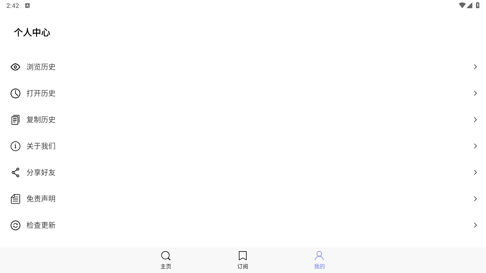 磁宝库app下载
