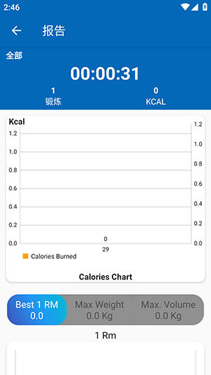 哑铃锻炼app下载