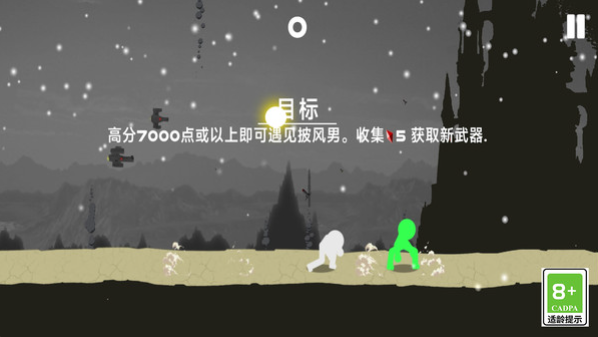 火柴人忍者突袭免费版下载