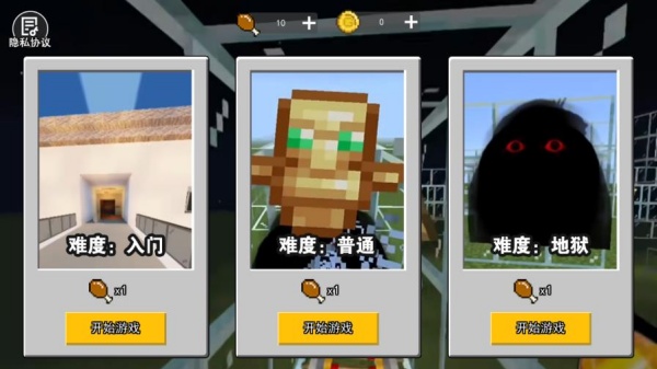 恐怖追逐逃离最新正版下载