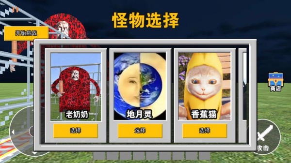 恐怖追逐逃离最新正版下载