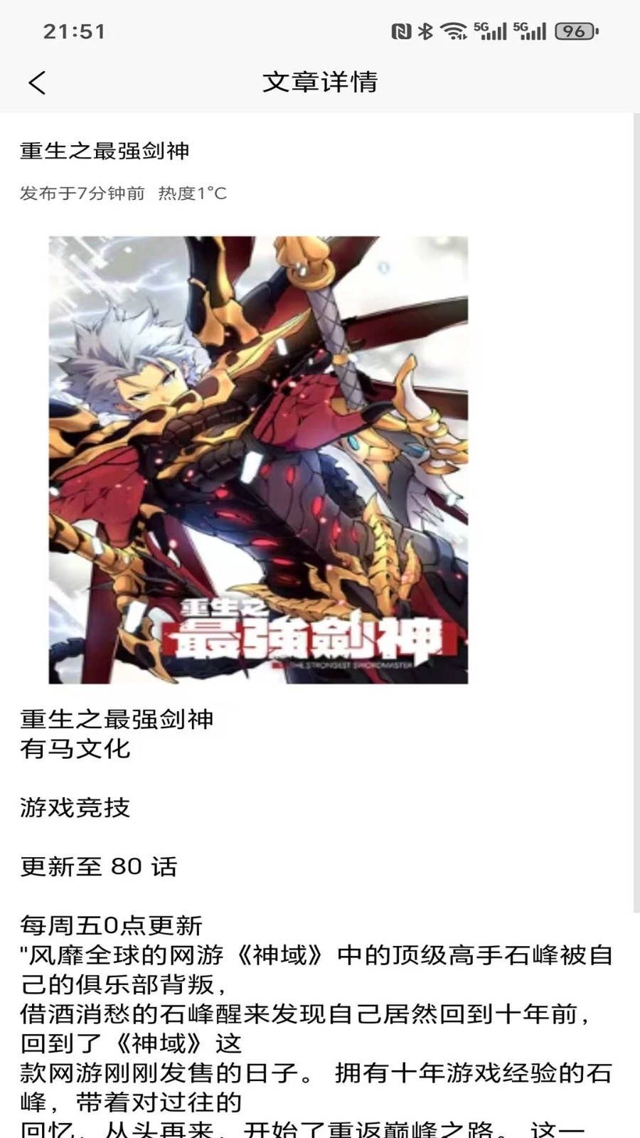 星火引擎app下载