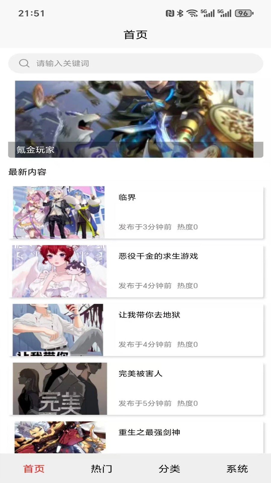 星火引擎app下载