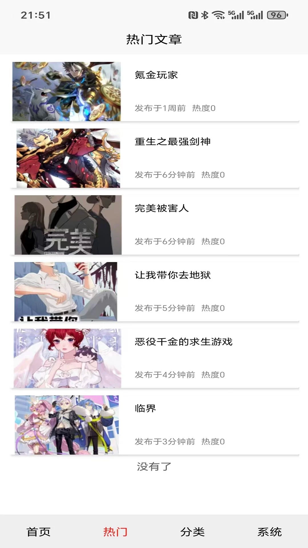 星火引擎app下载