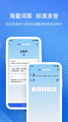 英语GoGo下载