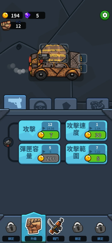亡灵射手放置高速公路手机版下载