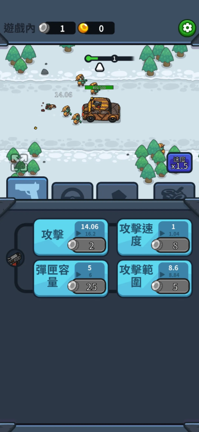 亡灵射手放置高速公路手机版下载