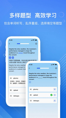 英语GoGo下载